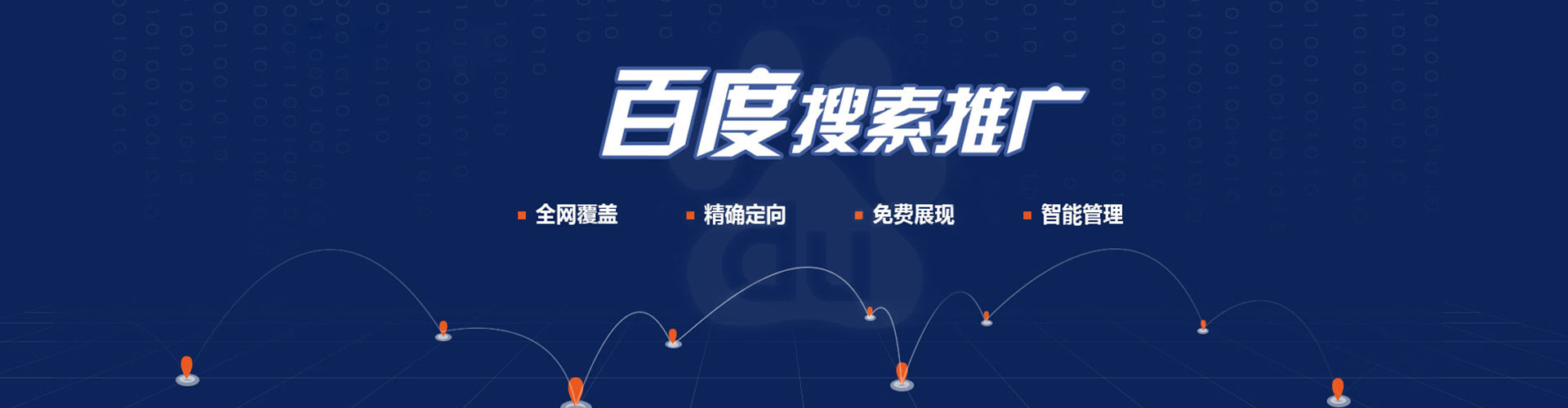 六甲信息流代理